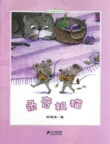 领导干部开微博