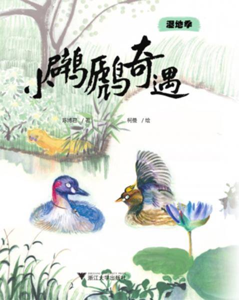 疯狂博物馆:小6?6?奇遇