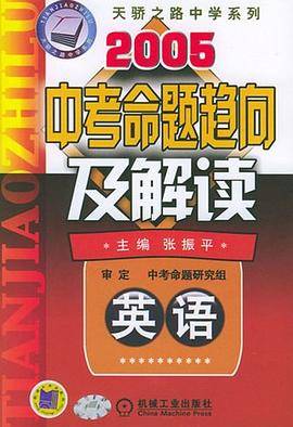 线性与非线性有限元及其应用