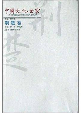中国文化世家