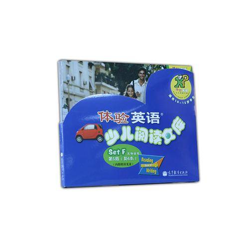 体验英语少儿阅读文库 setF 文体读写（第5级）（适合10-12岁）（套装共6册+MP3）