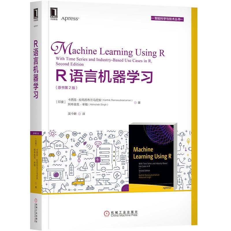 R语言机器学习