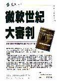 快乐人生