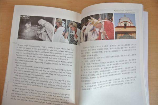 感动世界的声音：史上最具影响力的英语演讲（英汉对照）