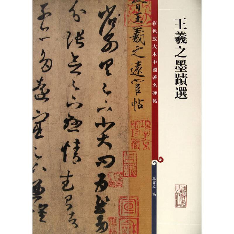 领先教育系列丛书 教学攻略 素描石膏几何形体