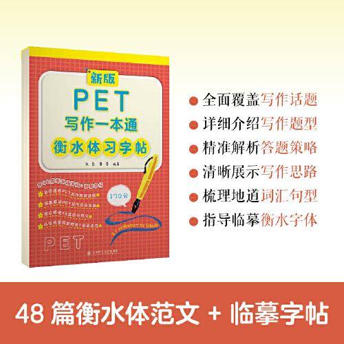 大学新生心理健康自助手册
