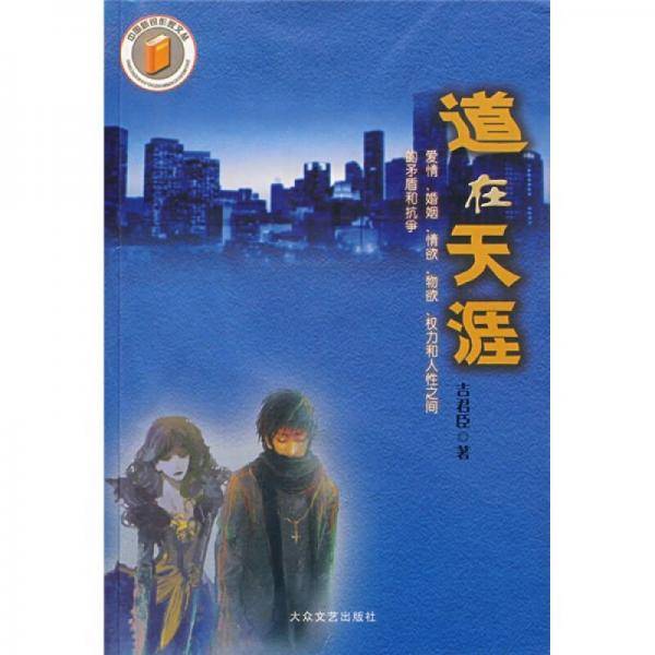 麒麟家国梦