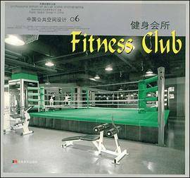 中国公共空间设计