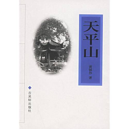 苏州文库