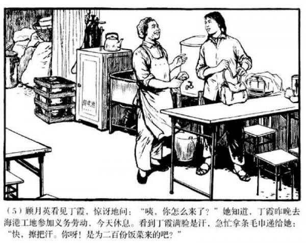 新店员