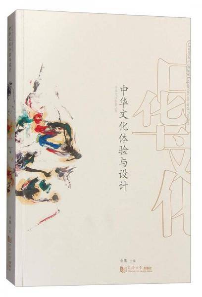 中级德语(第二版)
