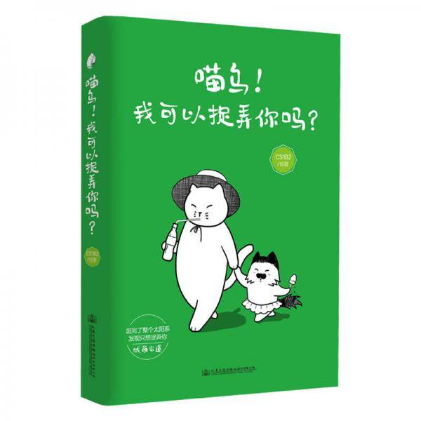 中国自助游2019