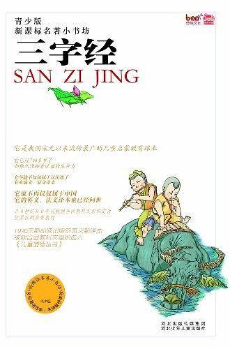 名著小书坊