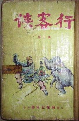 海底探险//小侠客探险迷宫