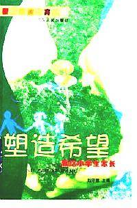 托起朝阳