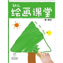 幼儿绘画课堂