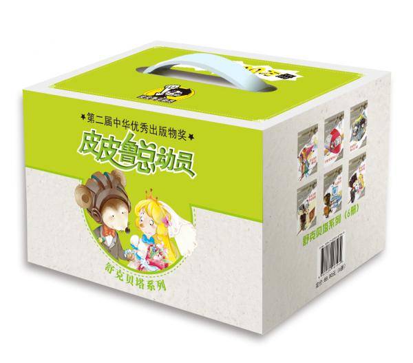 皮皮鲁总动员之舒克和贝塔系列 礼品盒装