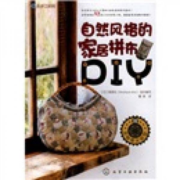 我的手工时间
