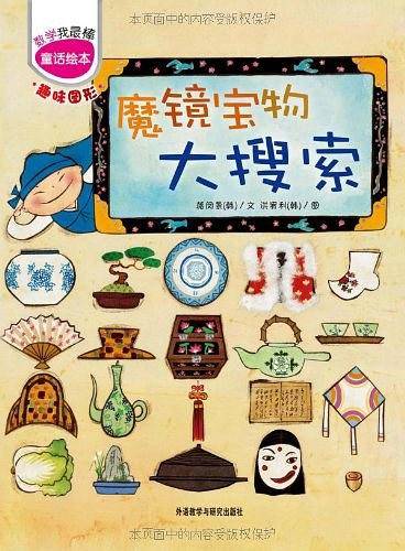 数学我最棒