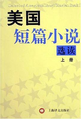美国短篇小说选读.上册.Book I