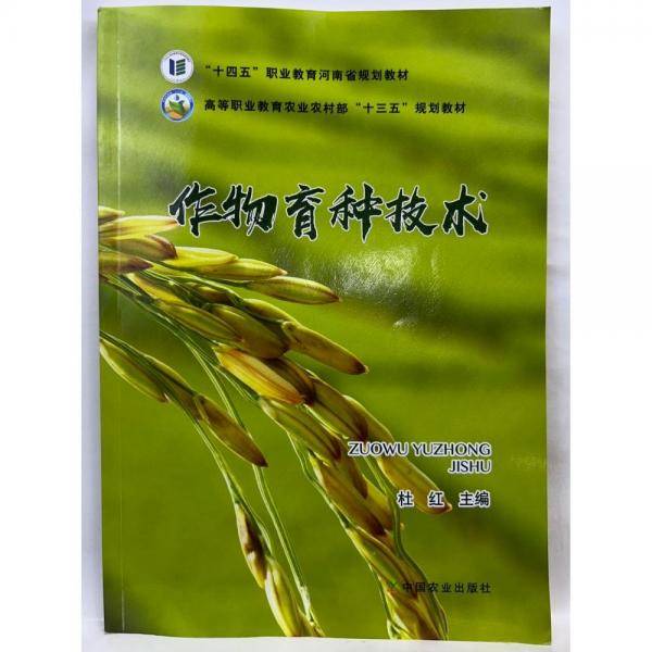 农机安全及机务管理