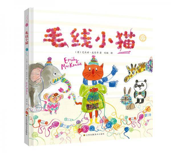 毛线小猫