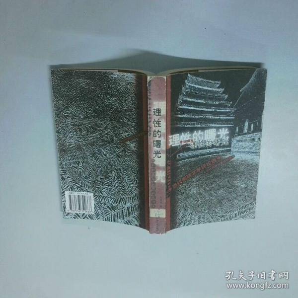 易占全书
