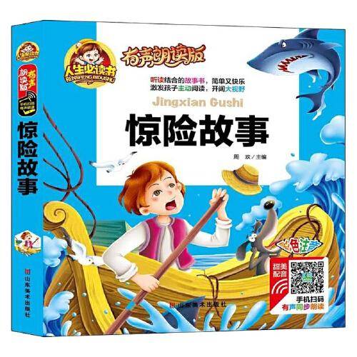 揭秘-宇宙揭秘