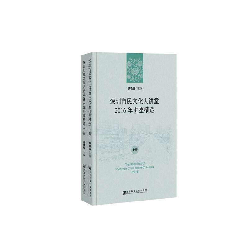 套装