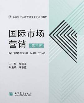 高等学校工商管理类专业系列教材