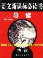 海尔背后:海尔广告全面代理纪实