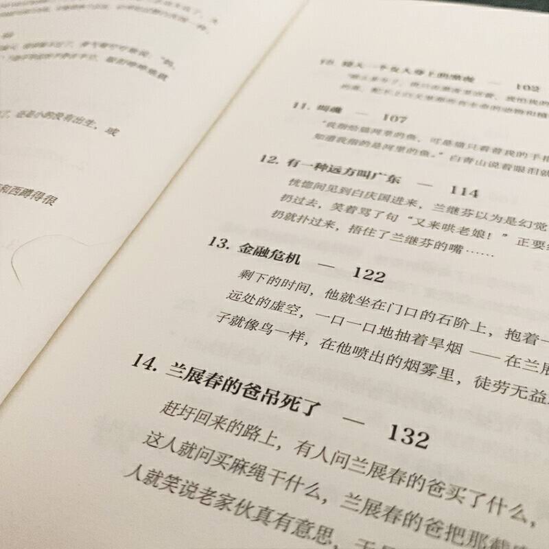 上国下国