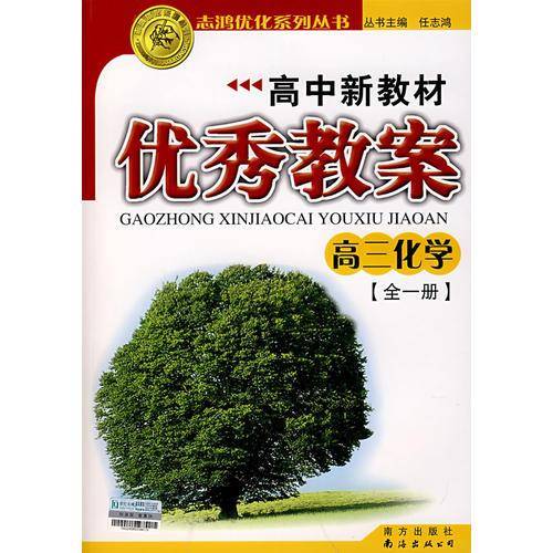 邓小平理论概论