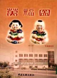 艺术语言的逻辑