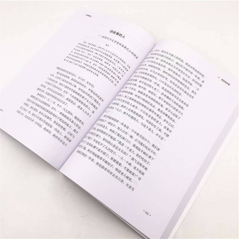 大学语文