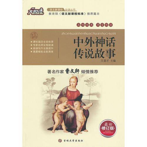 大悦读