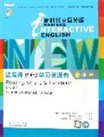 新时代交互英语:读写译第4级学习资源包(附光盘及磁带) 