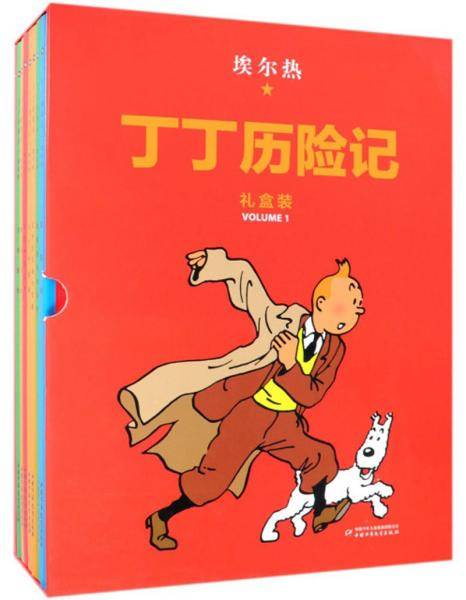丁丁历险记