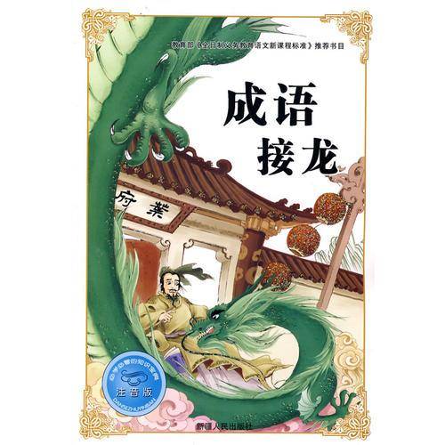 必学必看的知识宝典