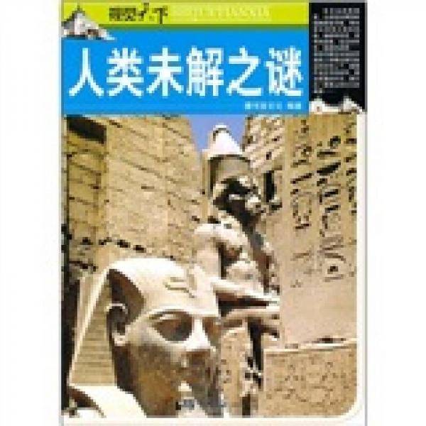 视觉天下
