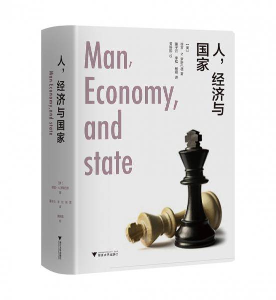 人，经济与国家