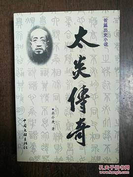 一鸣惊人