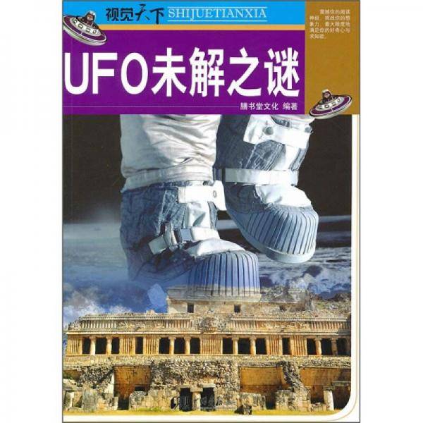视觉天下