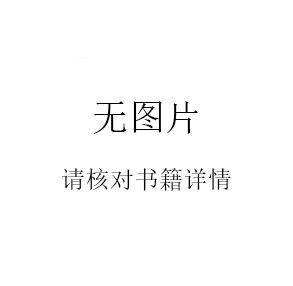 中国非物质文化遗产.2006
