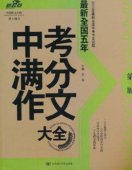 新起点