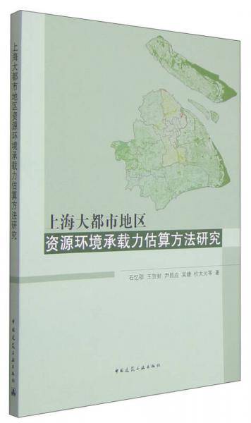 钢筋阻锈剂应用技术规程