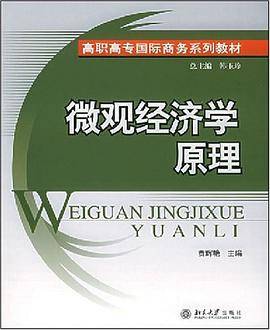 俄罗斯童话故事