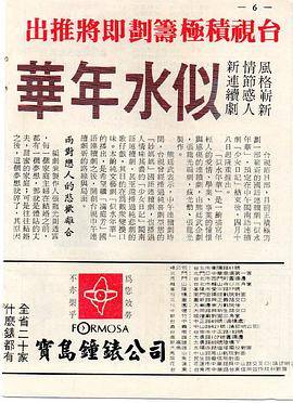(特价书)蓝巴黎•黑非洲