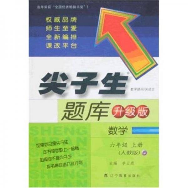 数学