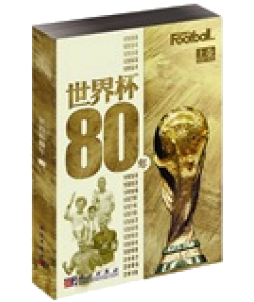世界杯80年